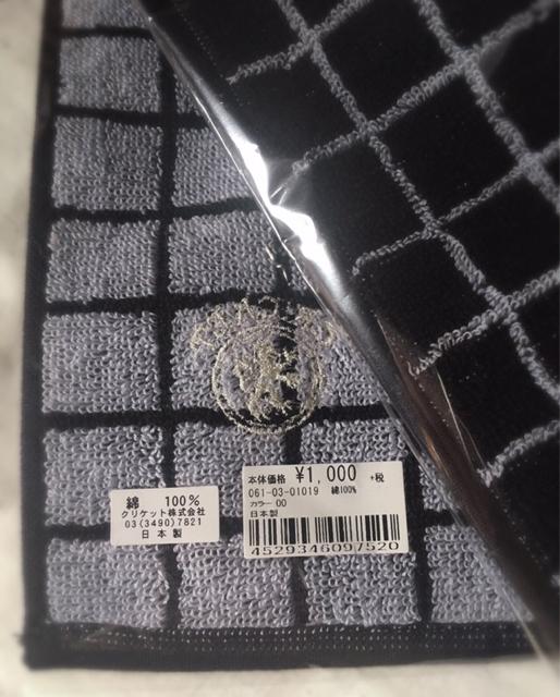 SALE●クリケット【タグ付き】ロゴ入り刺繍タオルハンカチ●黒 < 男性ファッション  SALE●クリケット【タグ付き】ロゴ入り刺繍タオルハンカチ●黒 < 男性ファッションの