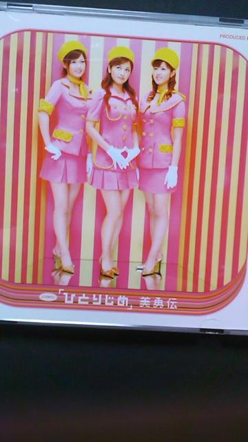 美勇伝♪ひとりじめ・シングルPV〜帯有り〜送料込み < タレントグッズ  美勇伝♪ひとりじめ・シングルPV〜帯有り〜送料込み  < タレントグッズの