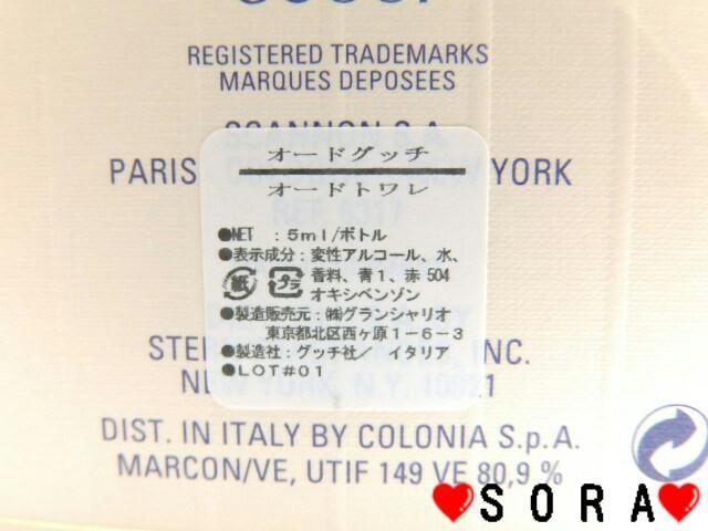 yOb`/GUCCIzI[hOb`  uh 