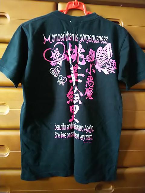 婦人◆Tシャツ\(^^)/ < 女性ファッション  婦人◆Tシャツ\(^^)/ < 女性ファッションの