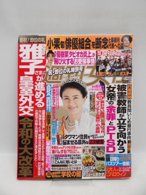 2008 T 2019N 11/5    {/G 