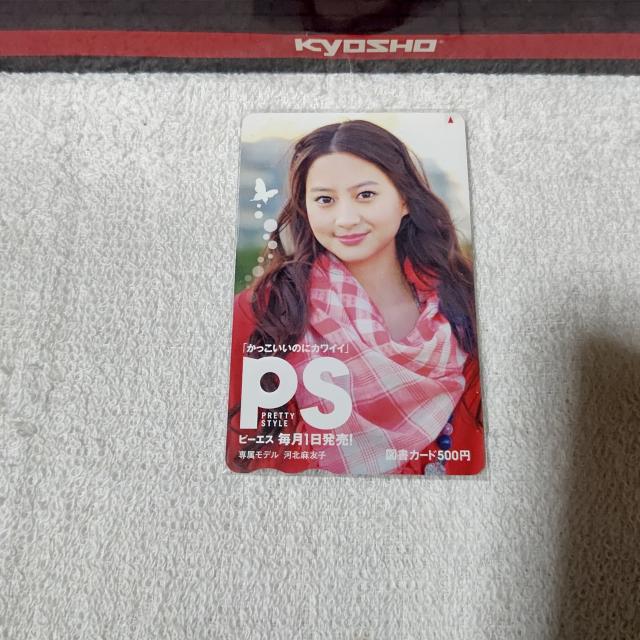 図書カード500 河北麻友子 '09 小学館 PS ピーエス 未使用 < チケット/金券 図書カード500 河北麻友子 '09 小学館 PS ピーエス 未使用 < チケット/金券の