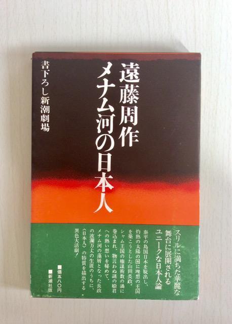 �Y�ȁw���i���͂̓��{�l�x�������쁙�����`���V�t���I  �� �{/�G���� 