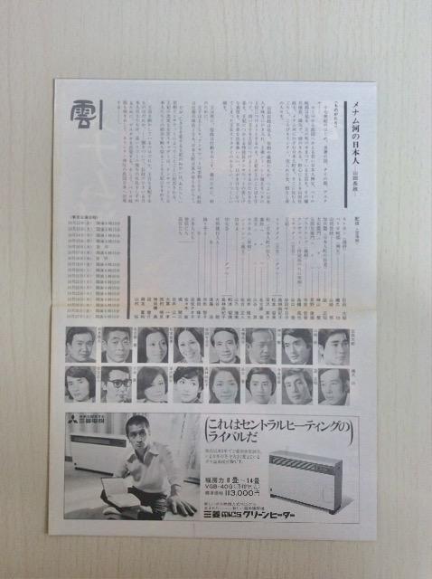 �Y�ȁw���i���͂̓��{�l�x�������쁙�����`���V�t���I �� �{/�G���� 