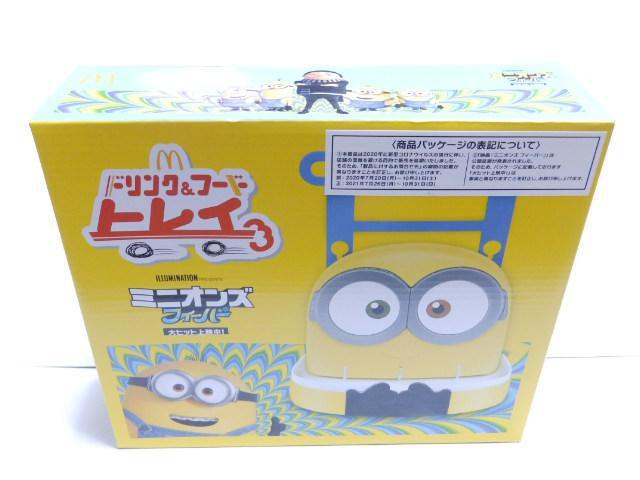 【マクドナルド】持ち運べる 食卓.車ヘッドレストに♪ミニオンズ フードトレイ < ホビー  【マクドナルド】持ち運べる 食卓.車ヘッドレストに♪ミニオンズ フードトレイ < ホビーの