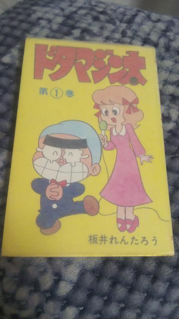 Ah^}W1`3 񂽂낤  Aj/R~bN/LN^[ 