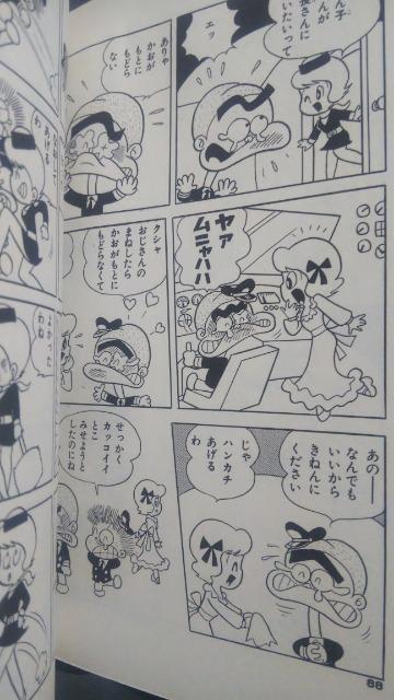 Ah^}W1`3 񂽂낤  Aj/R~bN/LN^[ 