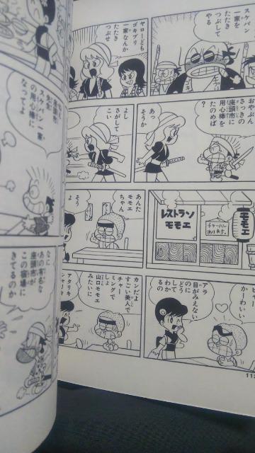 Ah^}W1`3 񂽂낤  Aj/R~bN/LN^[ 