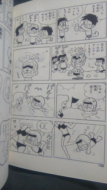 Ah^}W1`3 񂽂낤  Aj/R~bN/LN^[ 