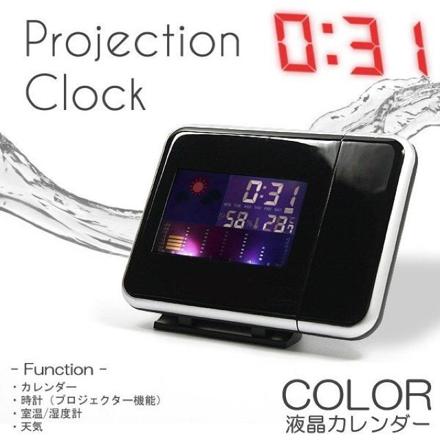 多機能プロジェクタークロック デジタル目覚まし時計 プロジェクター時計 < インテリア/ライフ  多機能プロジェクタークロック デジタル目覚まし時計 プロジェクター時計  < インテリア/ライフの