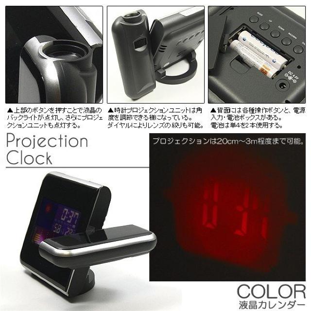 多機能プロジェクタークロック デジタル目覚まし時計 プロジェクター時計 < インテリア/ライフ  多機能プロジェクタークロック デジタル目覚まし時計 プロジェクター時計 < インテリア/ライフの
