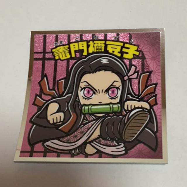 鬼滅の刃☆ビックリマンシール < アニメ/コミック/キャラクター  鬼滅の刃☆ビックリマンシール  < アニメ/コミック/キャラクターの