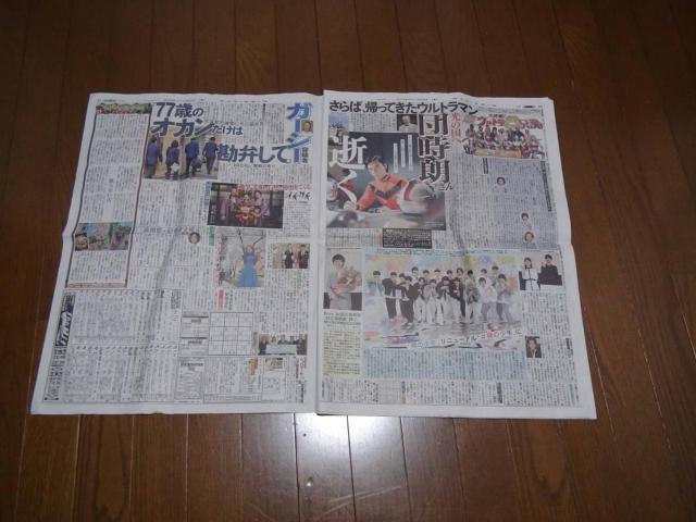 2023年3月25日(土)団時朗 帰ってきたウルトラマン 郷秀樹 死去 !。 < ホビー  2023年3月25日(土)団時朗 帰ってきたウルトラマン 郷秀樹 死去 !。 < ホビーの