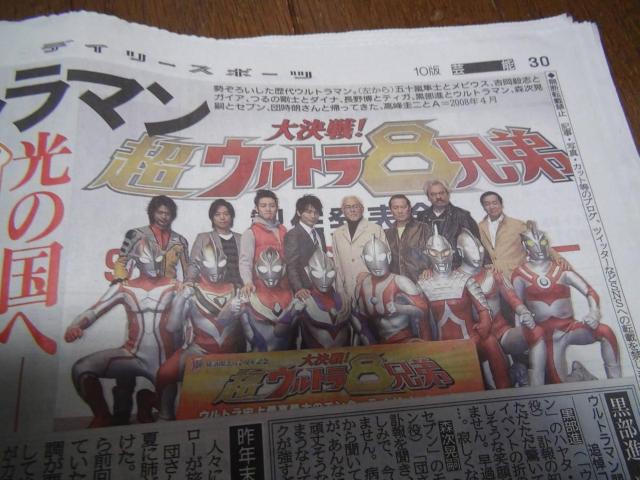 2023年3月25日(土)団時朗 帰ってきたウルトラマン 郷秀樹 死去 !。 < ホビー  2023年3月25日(土)団時朗 帰ってきたウルトラマン 郷秀樹 死去 !。 < ホビーの