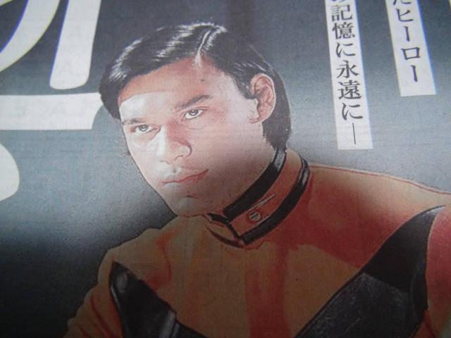 2023年3月25日(土)団時朗 帰ってきたウルトラマン 郷秀樹 死去 !。 < ホビー  2023年3月25日(土)団時朗 帰ってきたウルトラマン 郷秀樹 死去 !。 < ホビーの