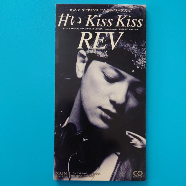 8cmシングルCD◇REV◇甘い Kiss Kiss < タレントグッズ  8cmシングルCD◇REV◇甘い Kiss Kiss  < タレントグッズの
