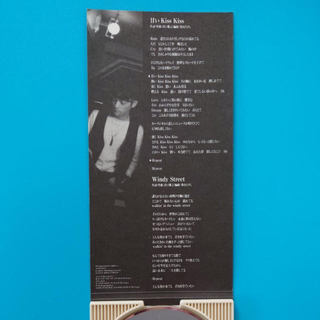 8cmシングルCD◇REV◇甘い Kiss Kiss < タレントグッズ  8cmシングルCD◇REV◇甘い Kiss Kiss < タレントグッズの