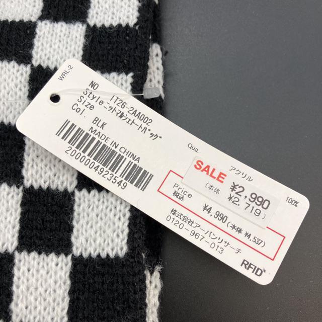 即決 URBAN RESEARCH ITEMS ニットマルシェトートバッグ < 女性ファッション  即決 URBAN RESEARCH ITEMS ニットマルシェトートバッグ < 女性ファッションの