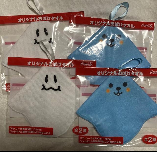 Qoo  オリジナルおばけタオル 2種×2セット 4枚 コカ・コーラ < ホビー  Qoo  オリジナルおばけタオル 2種×2セット 4枚 コカ・コーラ  < ホビーの