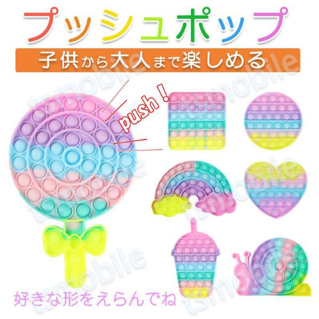 プッシュポップ 1枚 クリーム色 バブル大きい 安い パズ < おもちゃ  プッシュポップ 1枚 クリーム色 バブル大きい 安い パズ  < おもちゃの