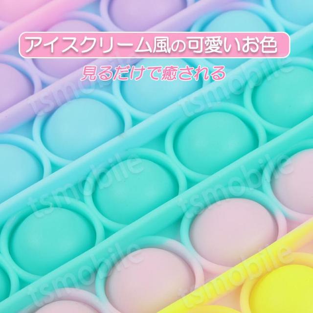 プッシュポップ 1枚 クリーム色 バブル大きい 安い パズ < おもちゃ  プッシュポップ 1枚 クリーム色 バブル大きい 安い パズ < おもちゃの