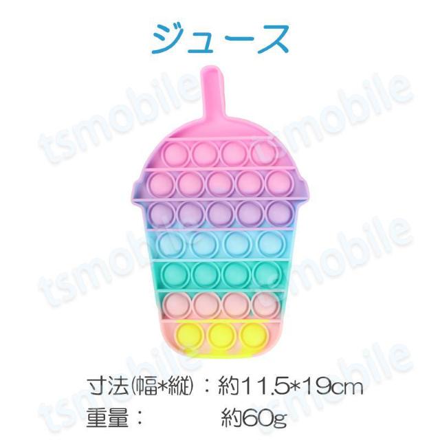 プッシュポップ 1枚 クリーム色 バブル大きい 安い パズ < おもちゃ  プッシュポップ 1枚 クリーム色 バブル大きい 安い パズ < おもちゃの