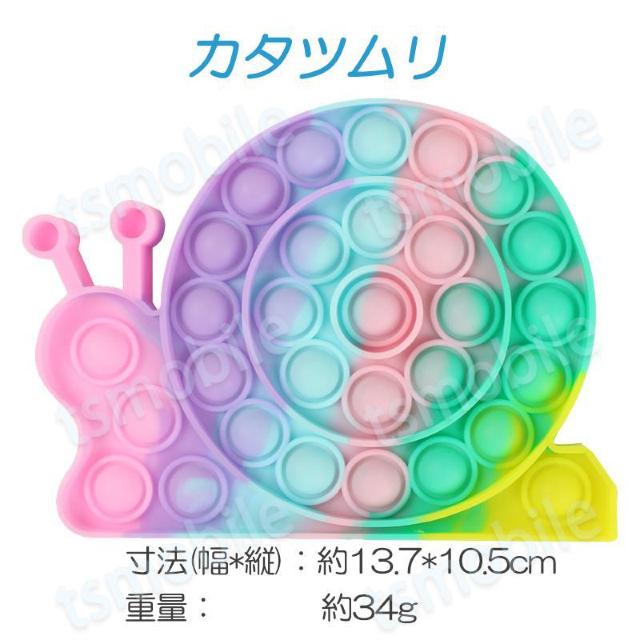 プッシュポップ 1枚 クリーム色 バブル大きい 安い パズ < おもちゃ  プッシュポップ 1枚 クリーム色 バブル大きい 安い パズ < おもちゃの