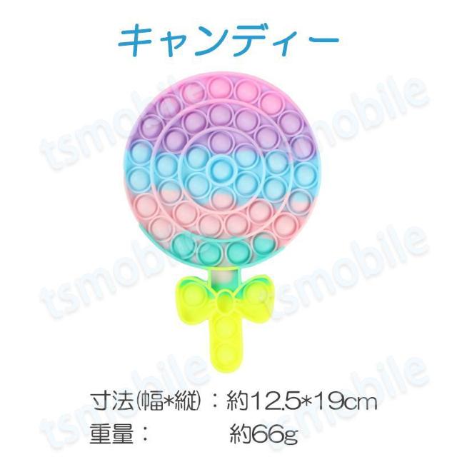プッシュポップ 1枚 クリーム色 バブル大きい 安い パズ < おもちゃ  プッシュポップ 1枚 クリーム色 バブル大きい 安い パズ < おもちゃの