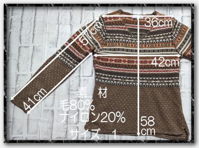 ノンネイティブ ジャガードVネックニット 茶 < ブランド  ノンネイティブ ジャガードVネックニット 茶 < ブランドの