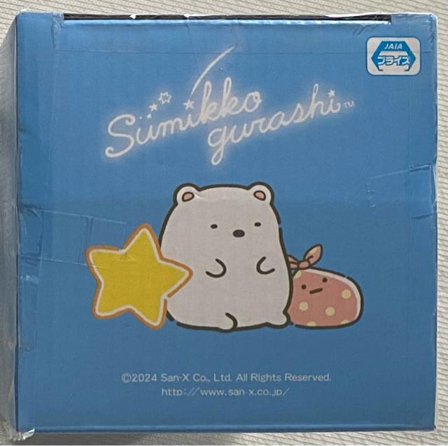 すみっコぐらし 星空さんぽ マスコット付き プロジェクターライト しろくま < アニメ/コミック/キャラクター すみっコぐらし 星空さんぽ マスコット付き プロジェクターライト しろくま < アニメ/コミック/キャラクターの