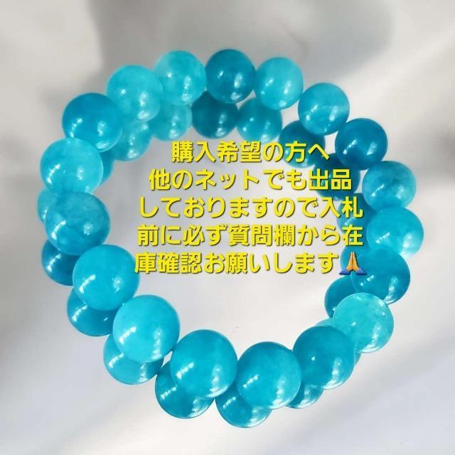 込み★12★天然石★アマゾナイトブレスレット★10mm★新品★ < 女性アクセサリー/時計 込み★12★天然石★アマゾナイトブレスレット★10mm★新品★ < 女性アクセサリー/時計の