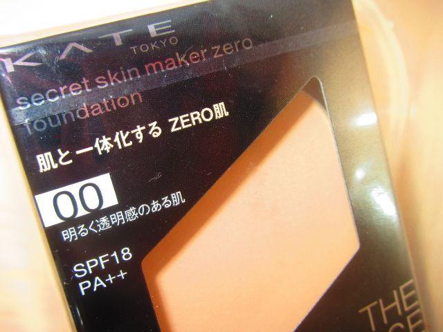 JKATEPCgV[NbgXLCJ[[ipNgj