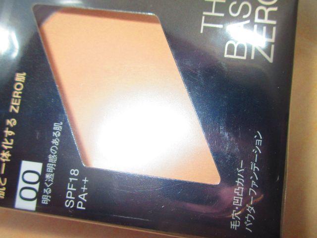 JKATEPCgV[NbgXLCJ[[ipNgj