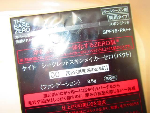 JKATEPCgV[NbgXLCJ[[ipNgj