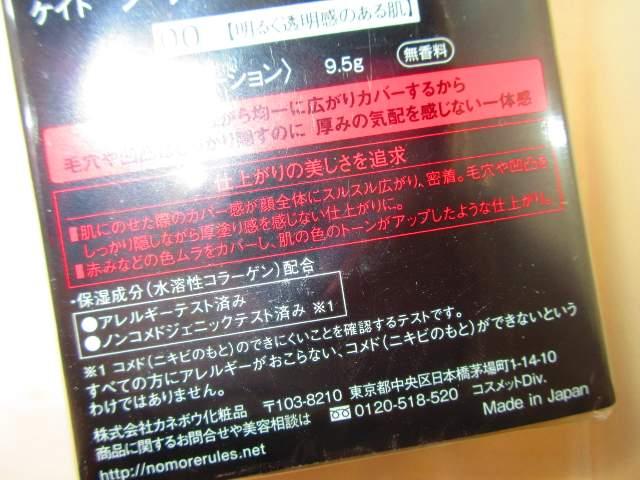 JKATEPCgV[NbgXLCJ[[ipNgj