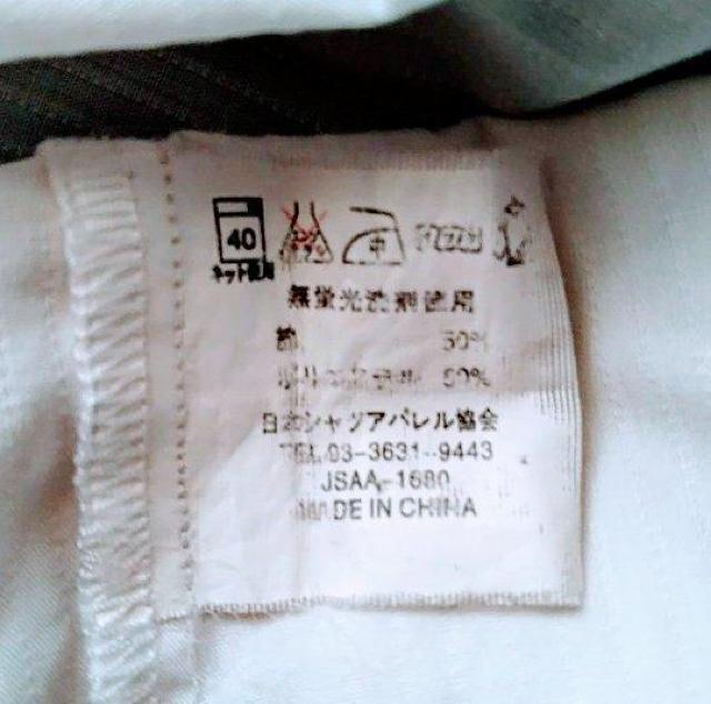 【L41-84 長袖】「マイターカラー」 15番 < 男性ファッション  【L41-84 長袖】「マイターカラー」 15番 < 男性ファッションの