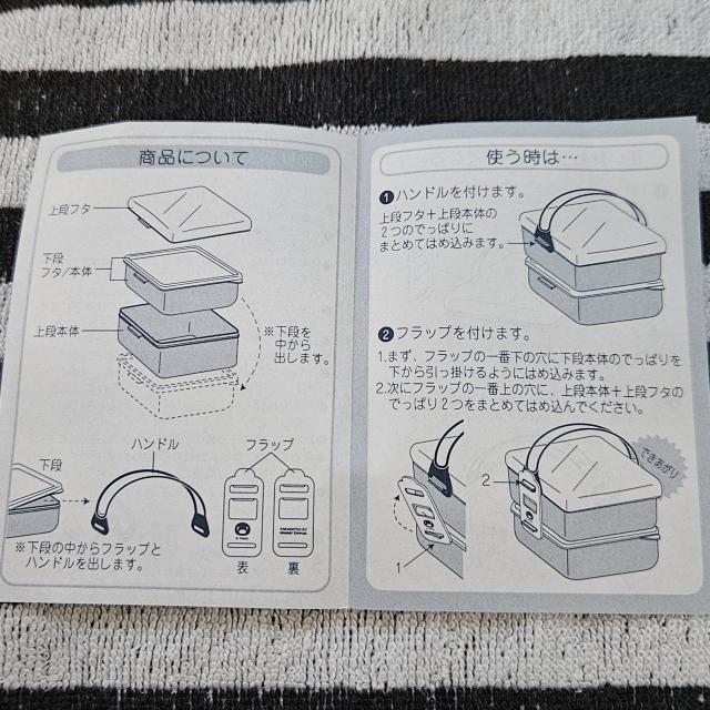 新品 ピングー ピンガ 30周年 ミスタードーナツ 2段ランチボックス 取っ手付き 2000 ミスド 弁当箱 収納 アニバーサリー < アニメ/コミック/キャラクター  新品 ピングー ピンガ 30周年 ミスタードーナツ 2段ランチボックス 取っ手付き 2000 ミスド 弁当箱 収納 アニバーサリー < アニメ/コミック/キャラクターの