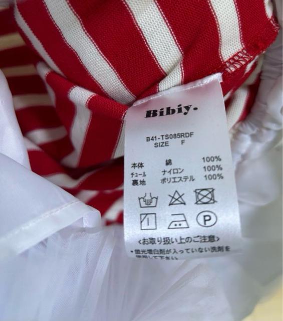 bibiy FRANCINE TULLE < 女性ファッション  bibiy FRANCINE TULLE < 女性ファッションの