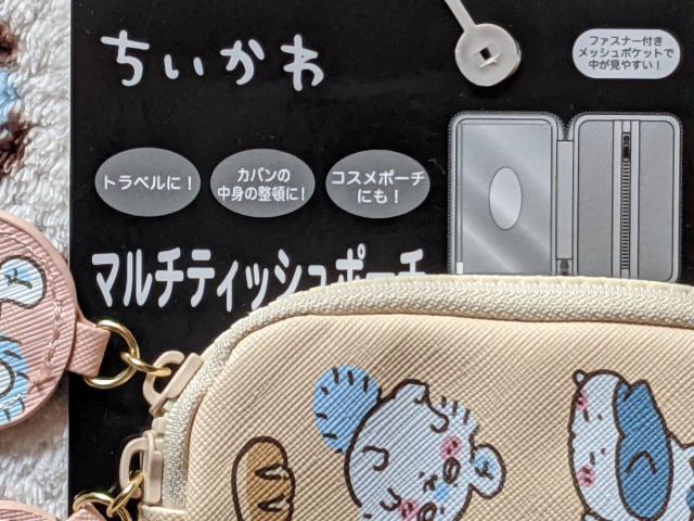   eBbV|[`+܂    n`    K  Jj  V[T[  ܂񂶂イ