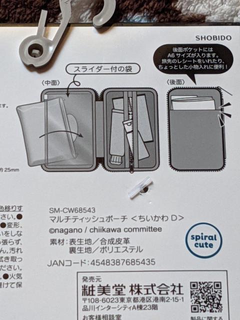   eBbV|[`+܂    n`    K  Jj  V[T[  ܂񂶂イ