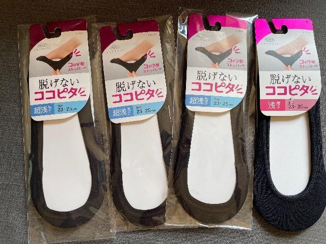 ♯新品♯脱げないココピタ  超浅履き 3点 +  浅履き 23→25   4点まとめ売り!! < 女性ファッション  ♯新品♯脱げないココピタ  超浅履き 3点 +  浅履き 23→25   4点まとめ売り!!  < 女性ファッションの