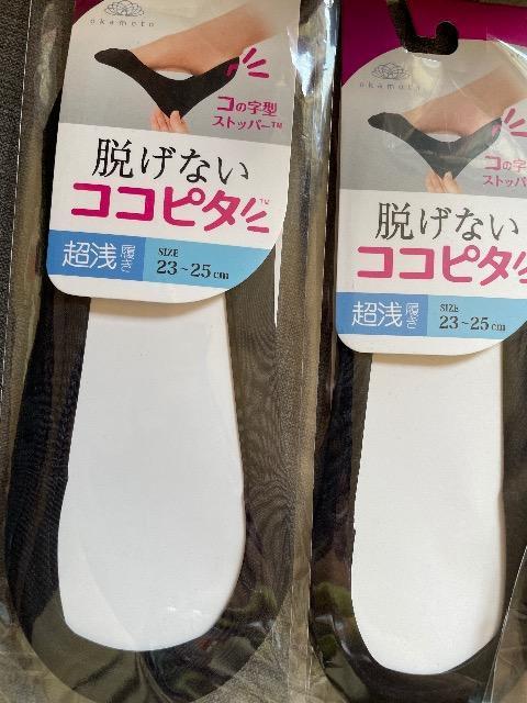 ♯新品♯脱げないココピタ  超浅履き 3点 +  浅履き 23→25   4点まとめ売り!! < 女性ファッション  ♯新品♯脱げないココピタ  超浅履き 3点 +  浅履き 23→25   4点まとめ売り!! < 女性ファッションの