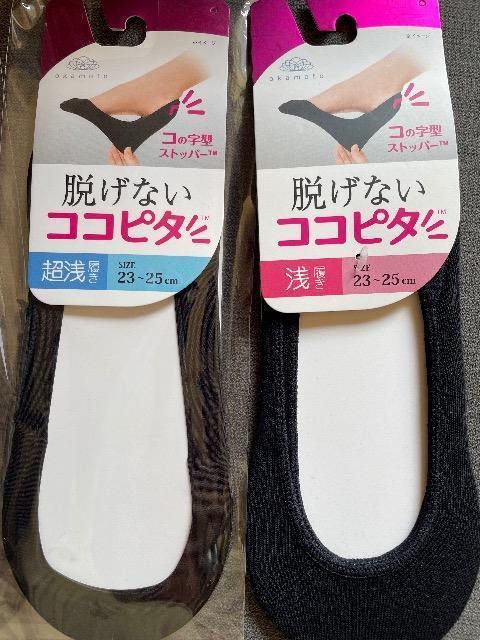 ♯新品♯脱げないココピタ  超浅履き 3点 +  浅履き 23→25   4点まとめ売り!! < 女性ファッション  ♯新品♯脱げないココピタ  超浅履き 3点 +  浅履き 23→25   4点まとめ売り!! < 女性ファッションの