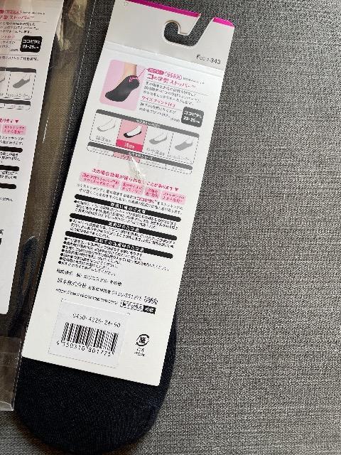 ♯新品♯脱げないココピタ  超浅履き 3点 +  浅履き 23→25   4点まとめ売り!! < 女性ファッション  ♯新品♯脱げないココピタ  超浅履き 3点 +  浅履き 23→25   4点まとめ売り!! < 女性ファッションの