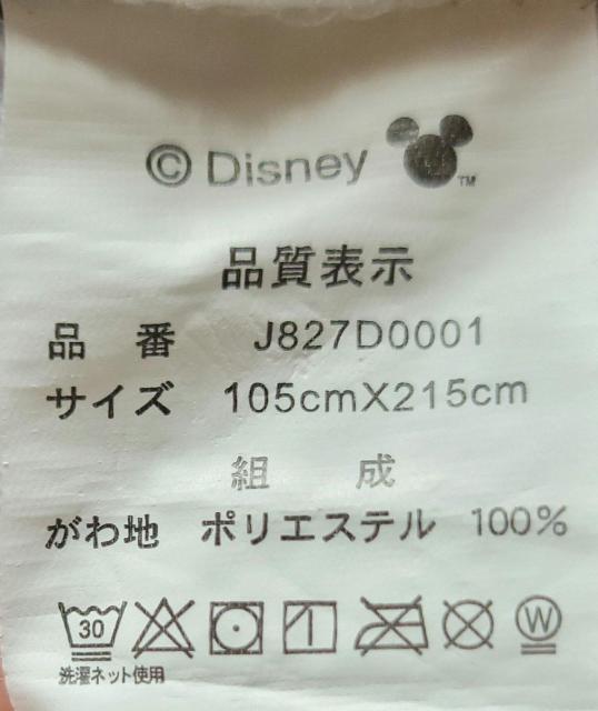 ミッキーマウス☆布団カバー < アニメ/コミック/キャラクター  ミッキーマウス☆布団カバー < アニメ/コミック/キャラクターの