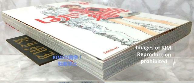 初版 はたらく細胞 1 コミック 漫画 本 2015 清水 茜 (著) しみず あかね シリウスコミックス Rare 1st Ed < アニメ/コミック/キャラクター  初版 はたらく細胞 1 コミック 漫画 本 2015 清水 茜 (著) しみず あかね シリウスコミックス Rare 1st Ed < アニメ/コミック/キャラクターの