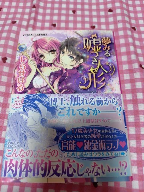 TL݂Rl`^点͂   {/G 