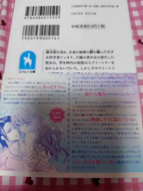 TL݂Rl`^点͂  {/G 