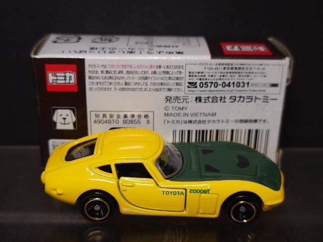 g~J`dnm`[jOJ[V[Y18e g^QOOOfs(Xs[hgCAdl)