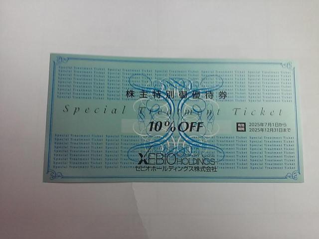 XEBIO@[rI 10%It@Dҁ@BNgA GuX 25.7.1`25.12.31@Dҁ@DҌ 